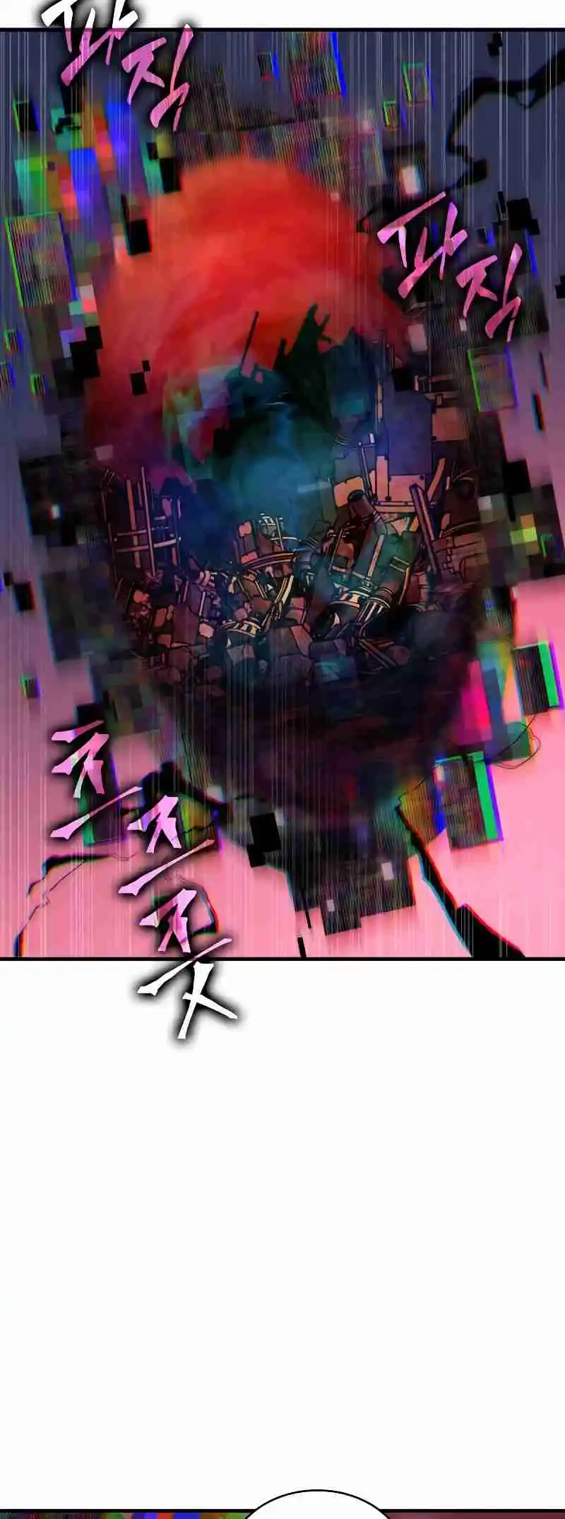 Omniscient Reader's Viewpoint 223