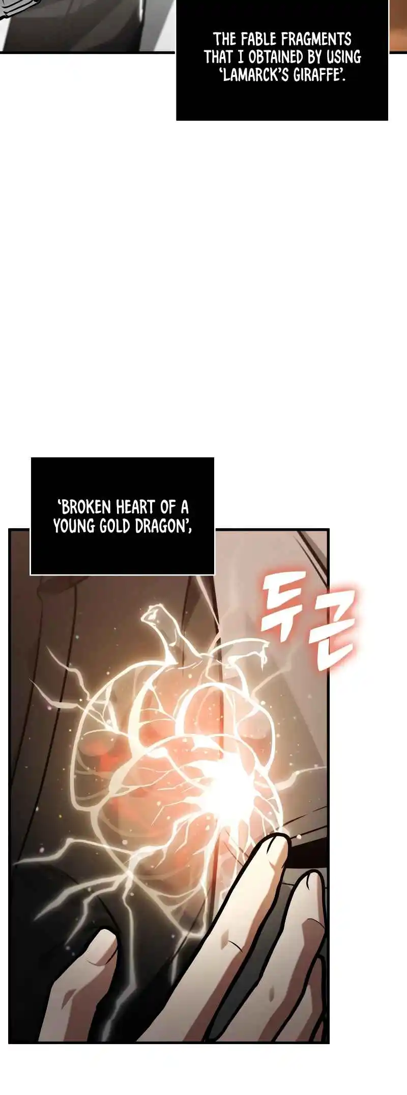 Omniscient Reader's Viewpoint 225