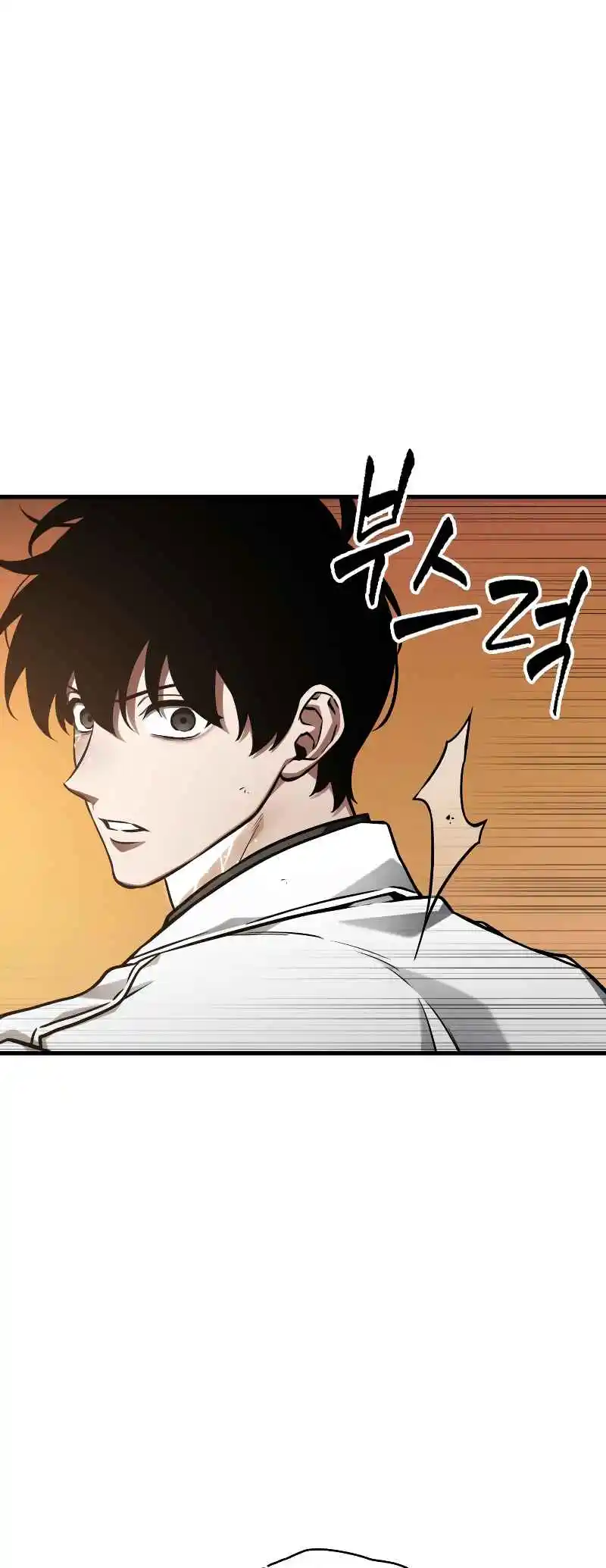 Omniscient Reader's Viewpoint 225