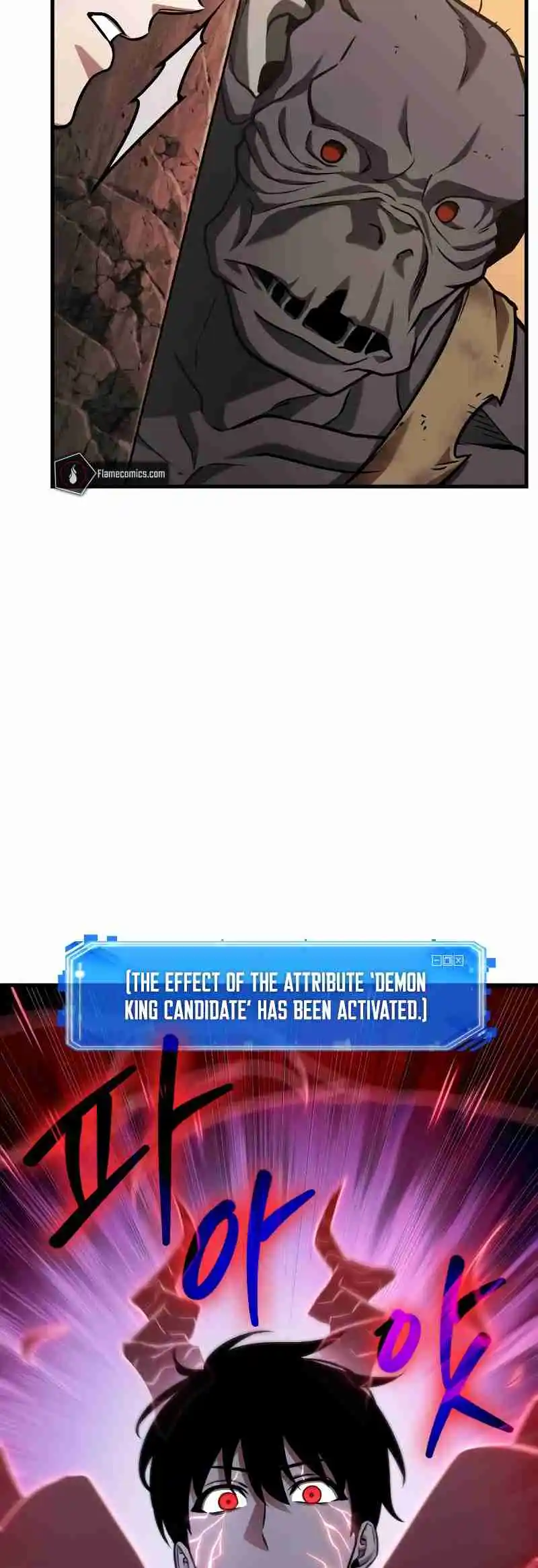 Omniscient Reader's Viewpoint 225