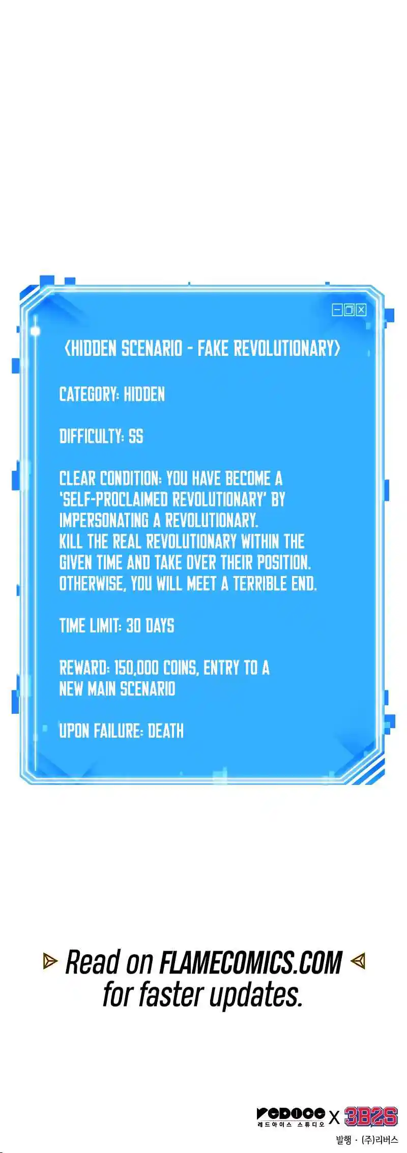 Omniscient Reader's Viewpoint 234