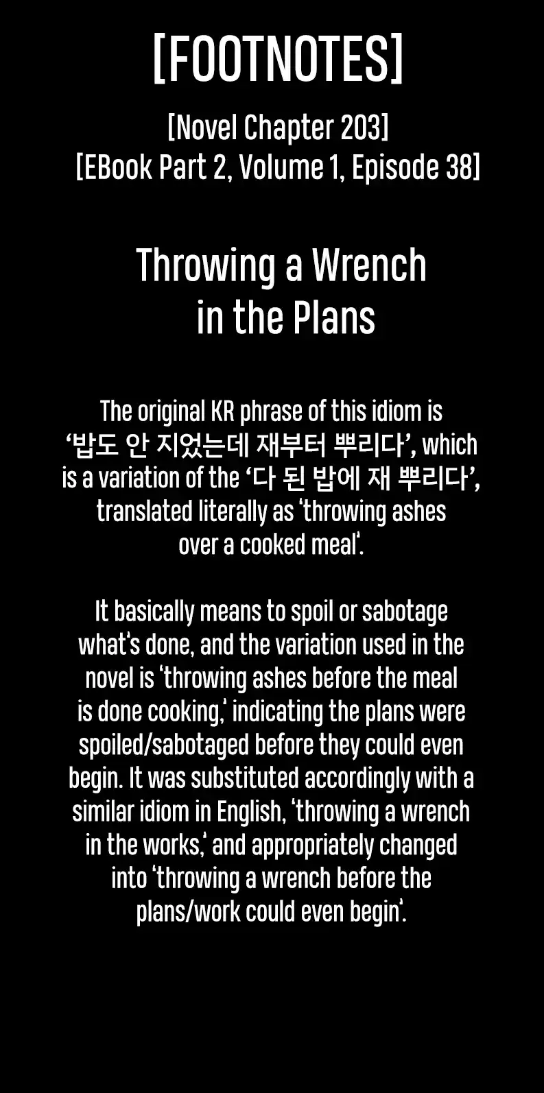 Omniscient Reader's Viewpoint 234