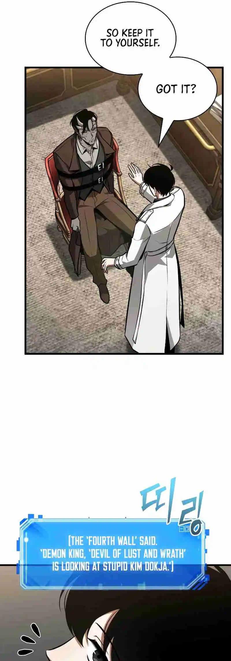 Omniscient Reader's Viewpoint 235