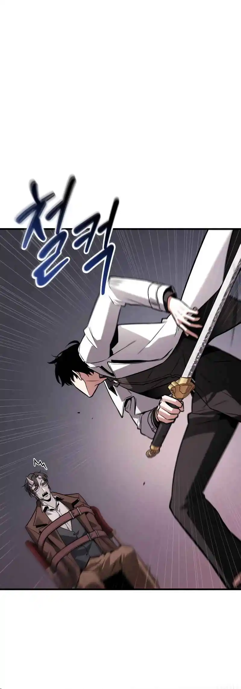 Omniscient Reader's Viewpoint 235