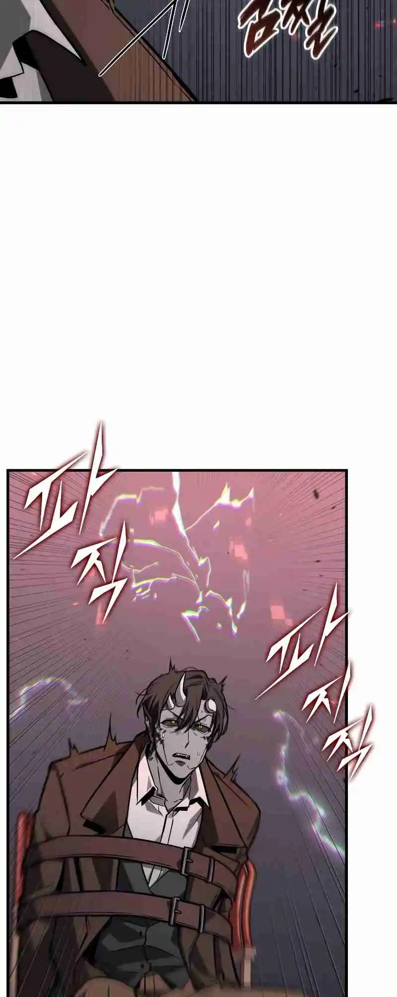 Omniscient Reader's Viewpoint 235