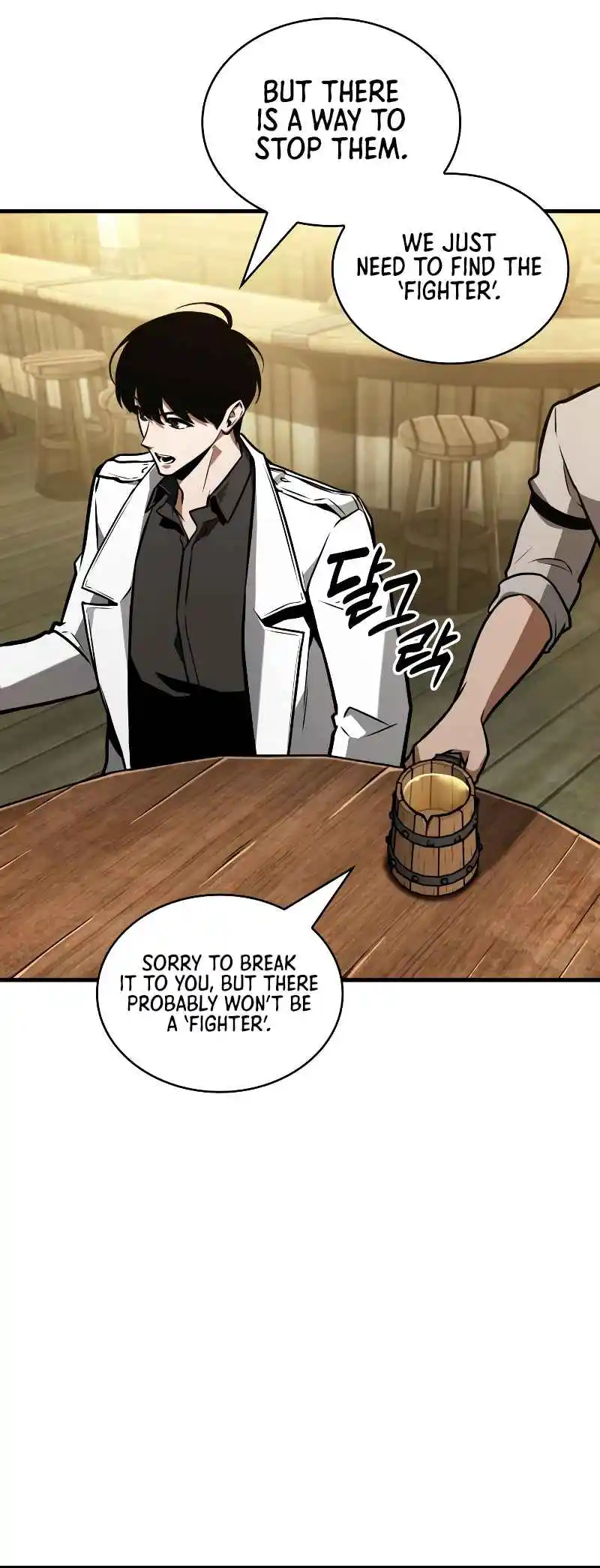 Omniscient Reader's Viewpoint 236