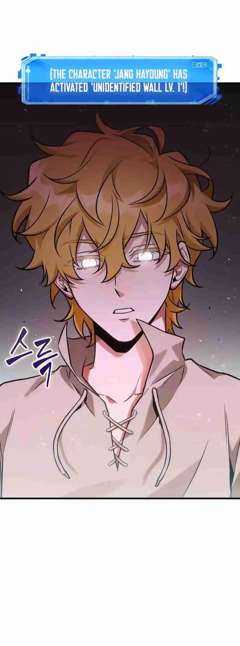 Omniscient Reader's Viewpoint 236