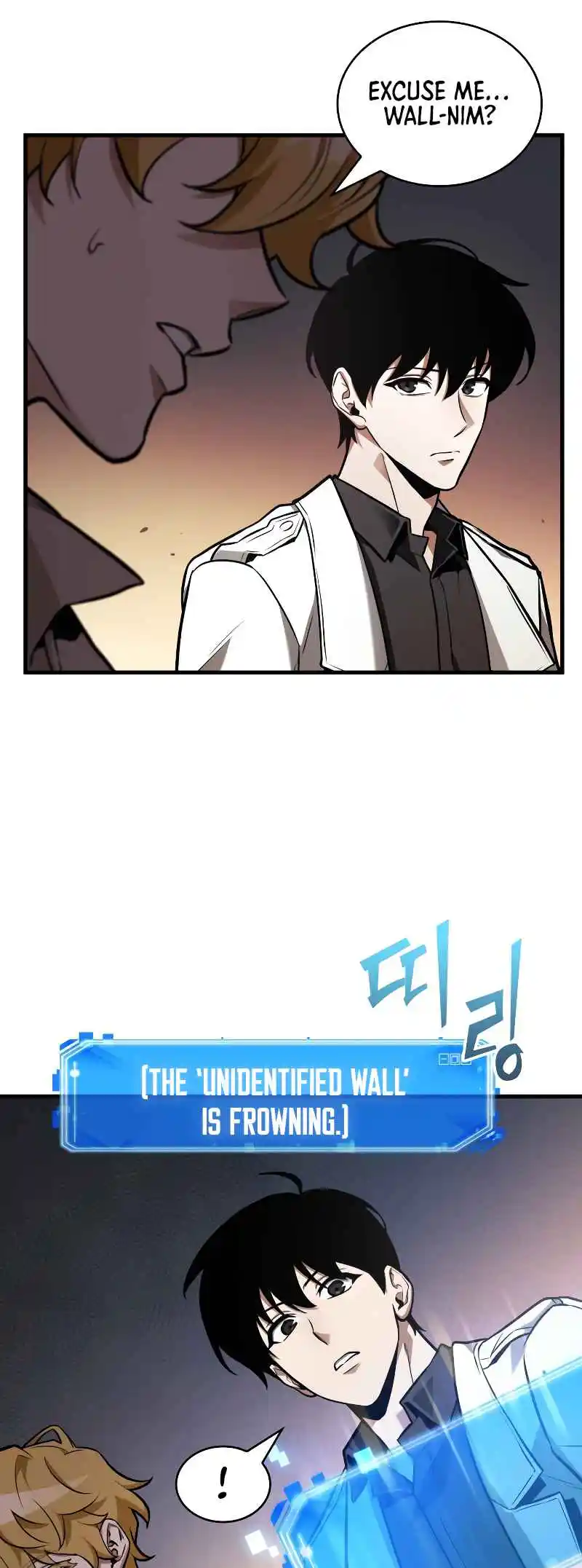 Omniscient Reader's Viewpoint 236