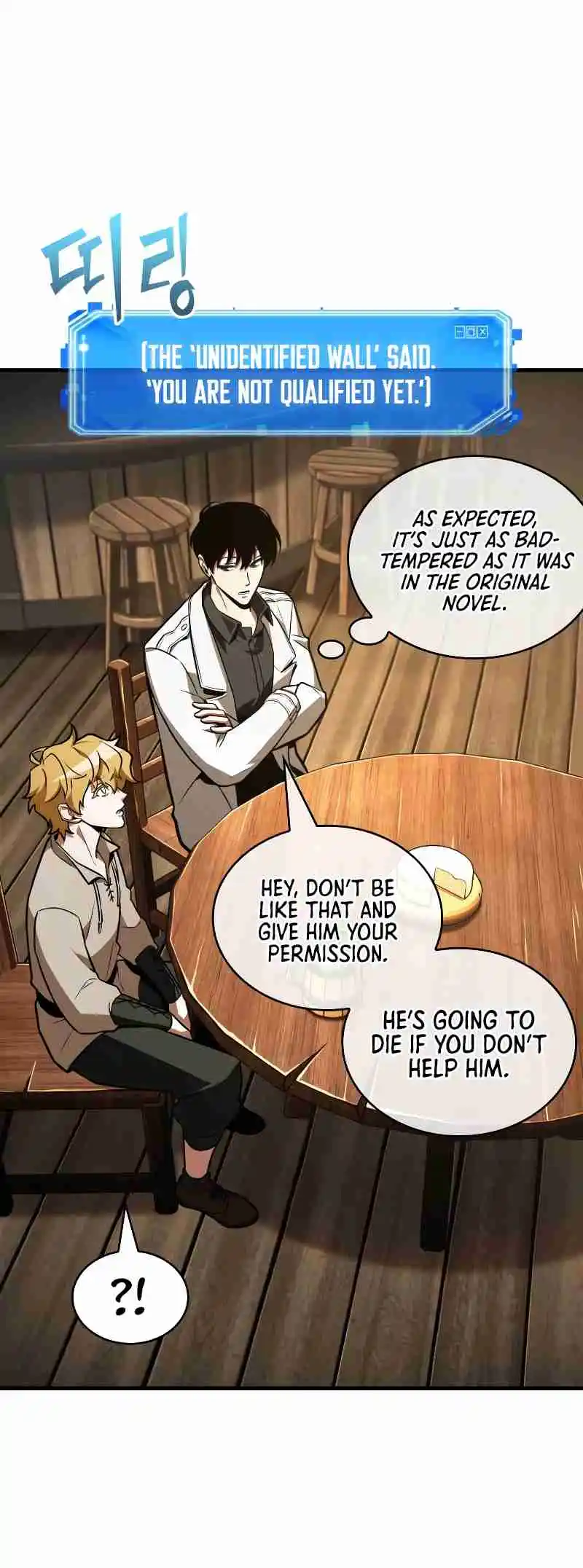 Omniscient Reader's Viewpoint 236