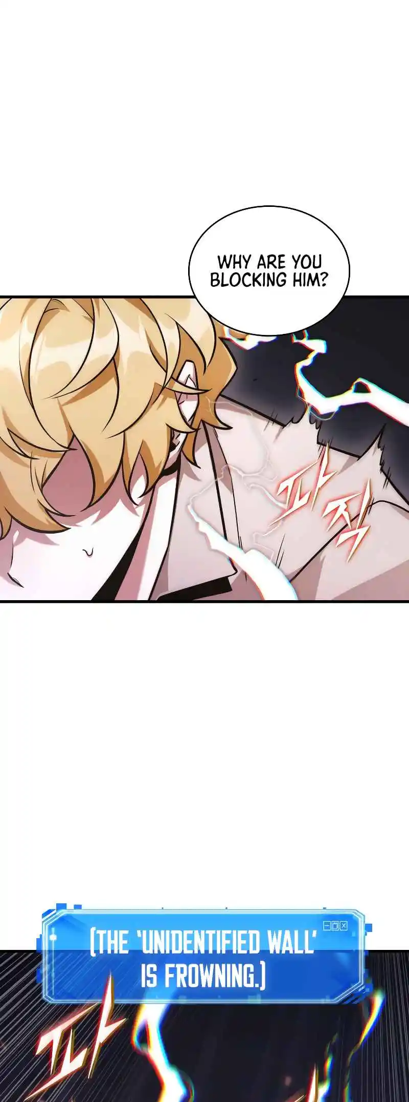 Omniscient Reader's Viewpoint 236