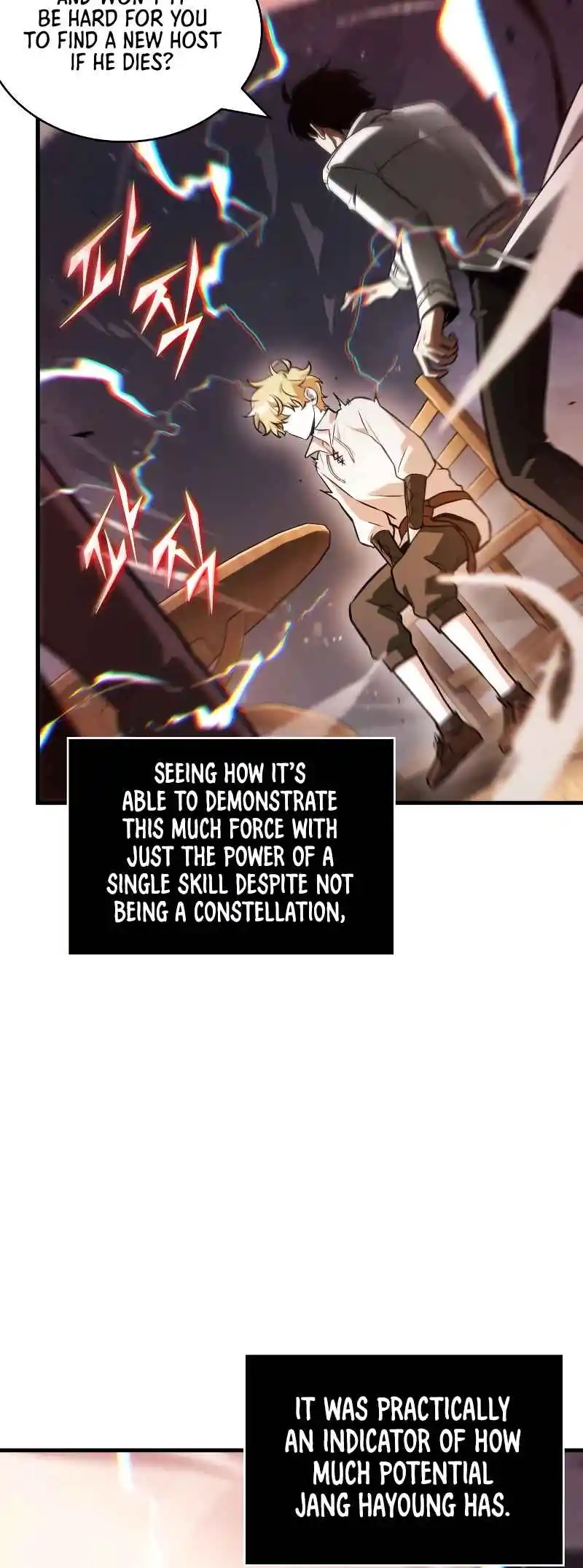 Omniscient Reader's Viewpoint 236