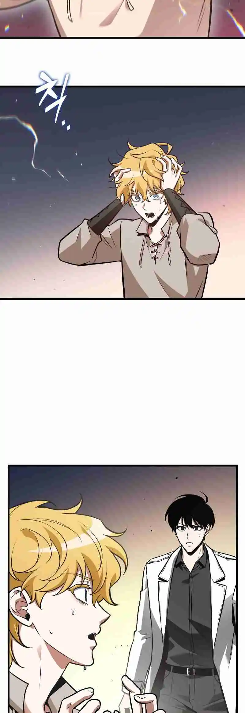 Omniscient Reader's Viewpoint 236