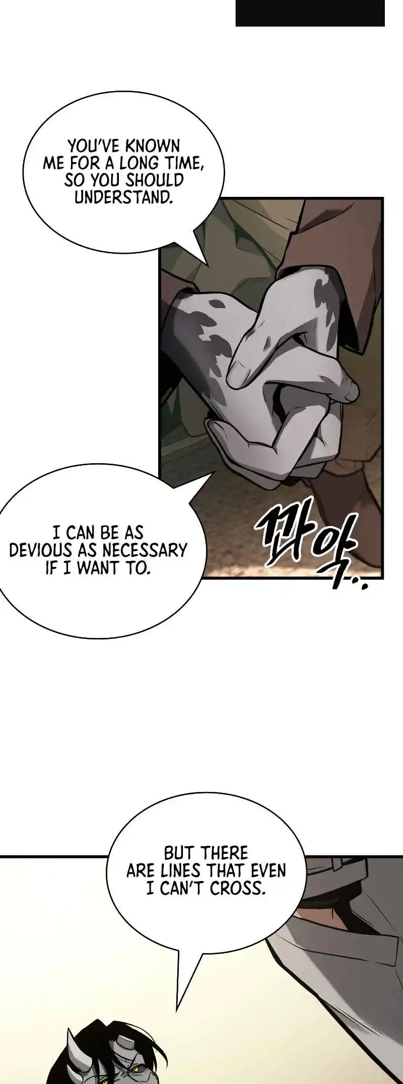 Omniscient Reader's Viewpoint 237