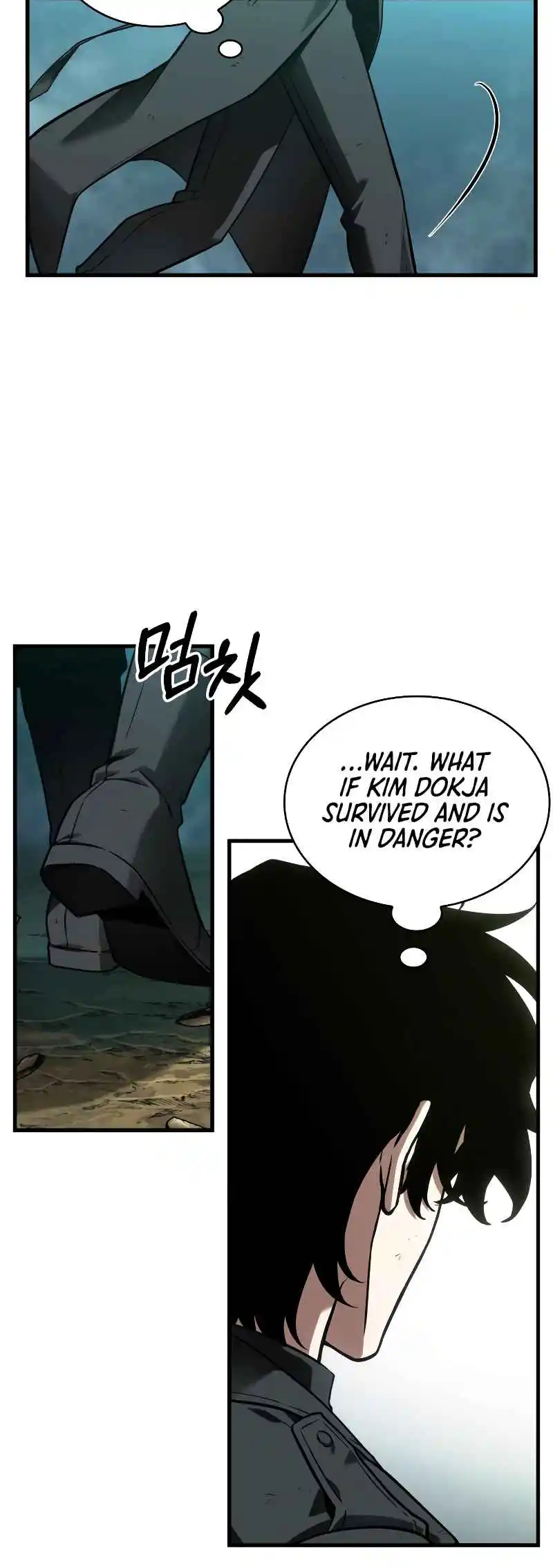 Omniscient Reader's Viewpoint 237