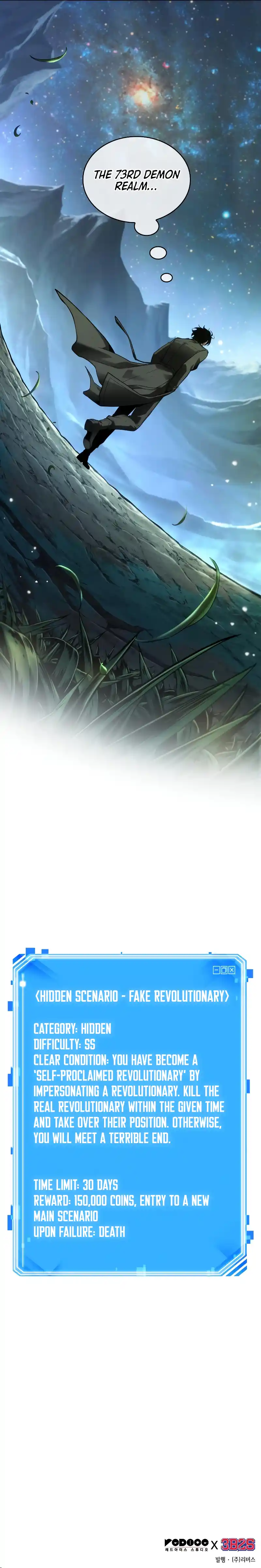 Omniscient Reader's Viewpoint 237