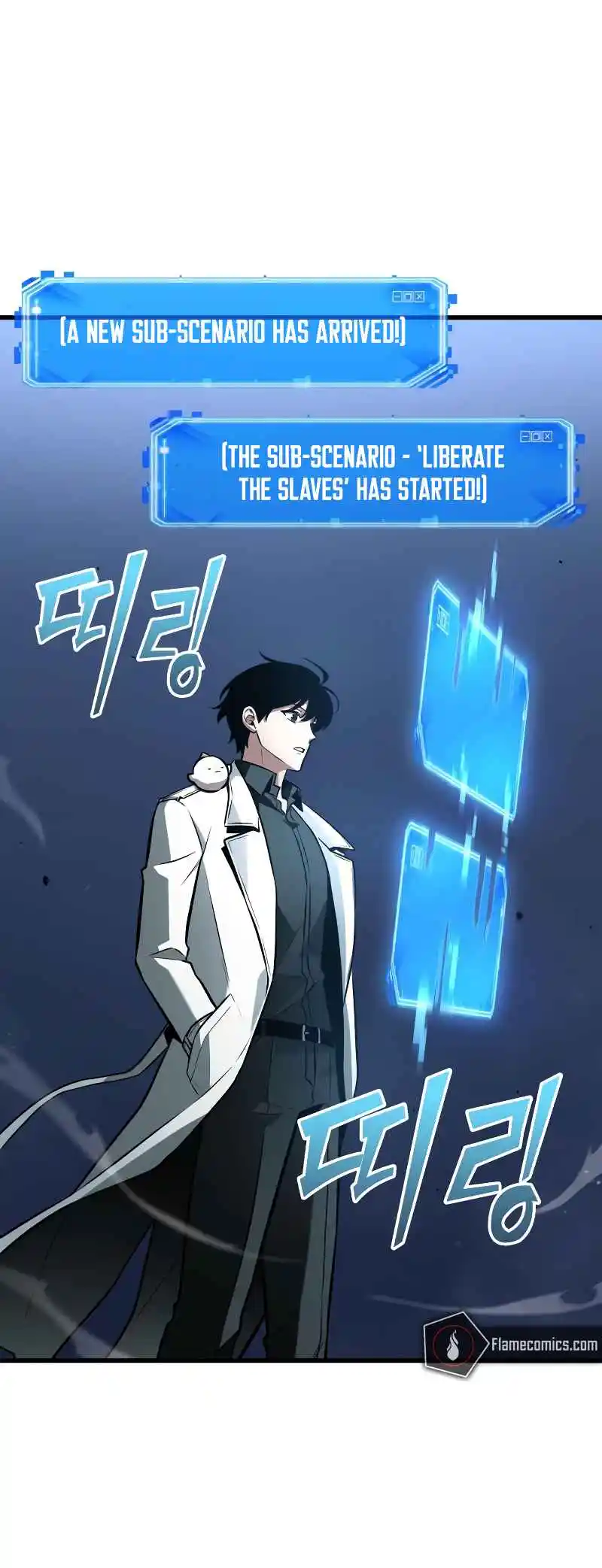 Omniscient Reader's Viewpoint 244