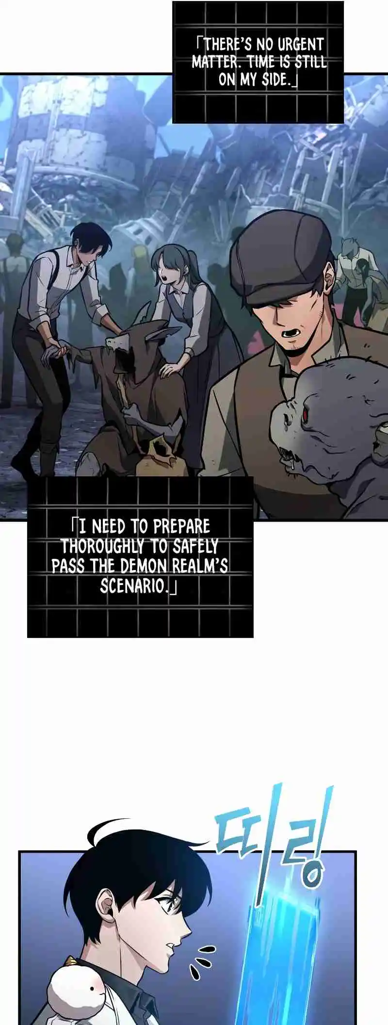 Omniscient Reader's Viewpoint 244