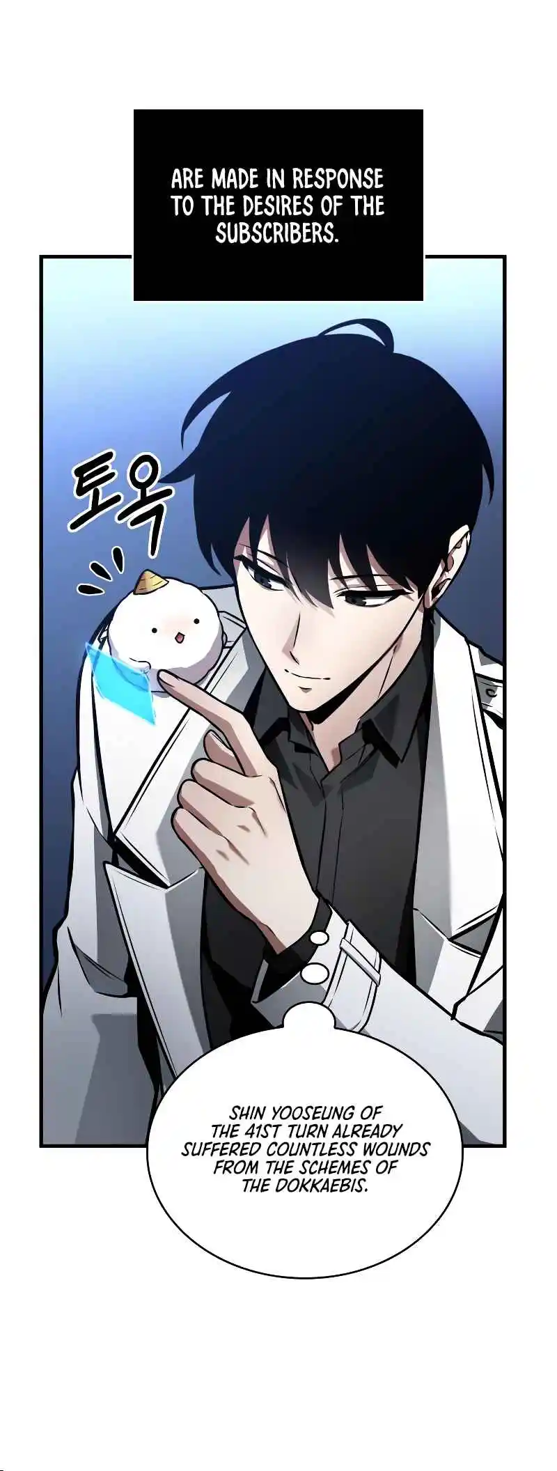 Omniscient Reader's Viewpoint 244