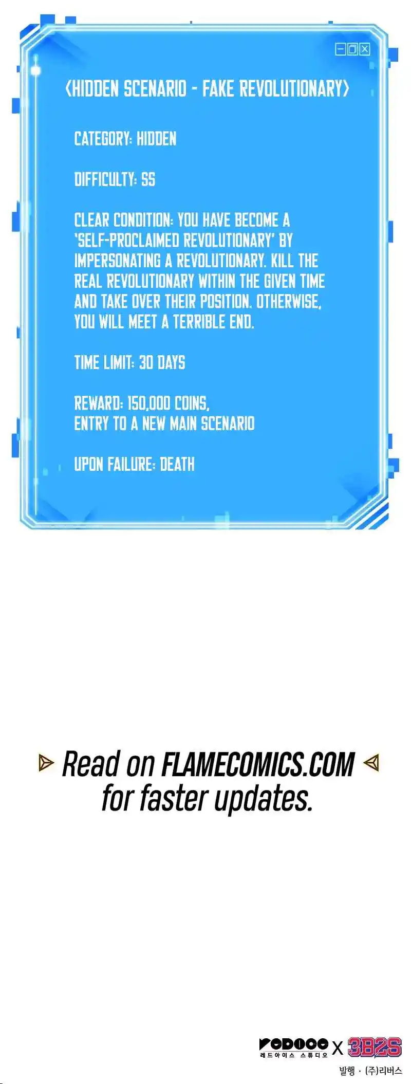 Omniscient Reader's Viewpoint 244