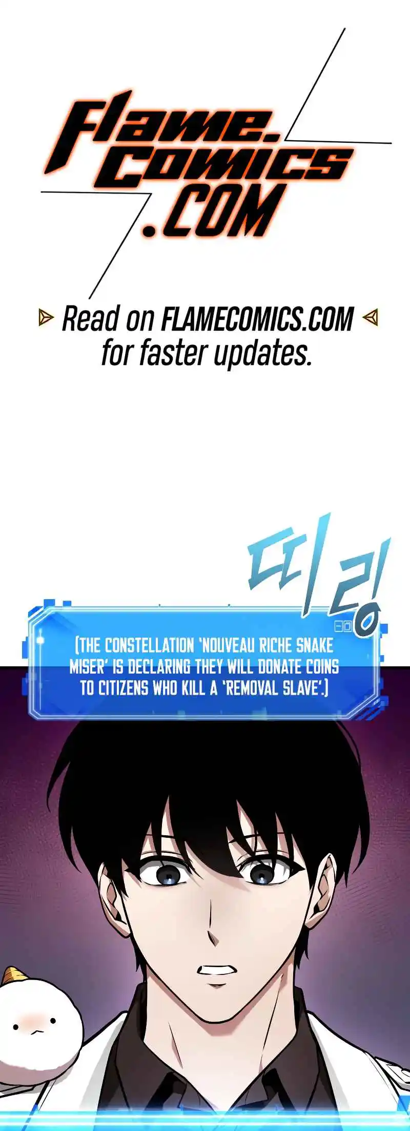 Omniscient Reader's Viewpoint 245