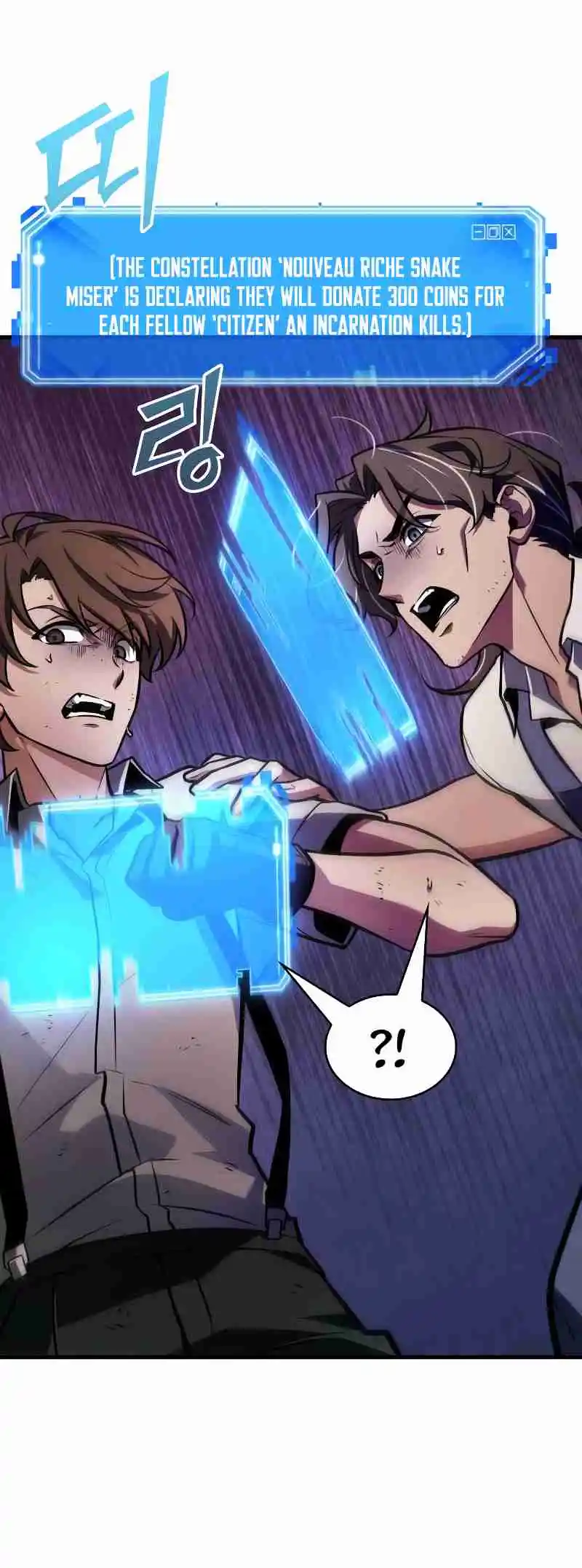 Omniscient Reader's Viewpoint 245