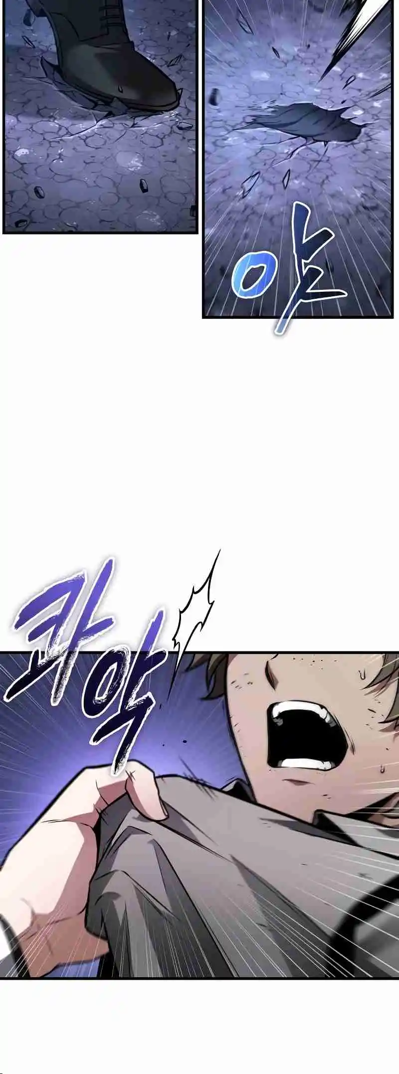 Omniscient Reader's Viewpoint 245