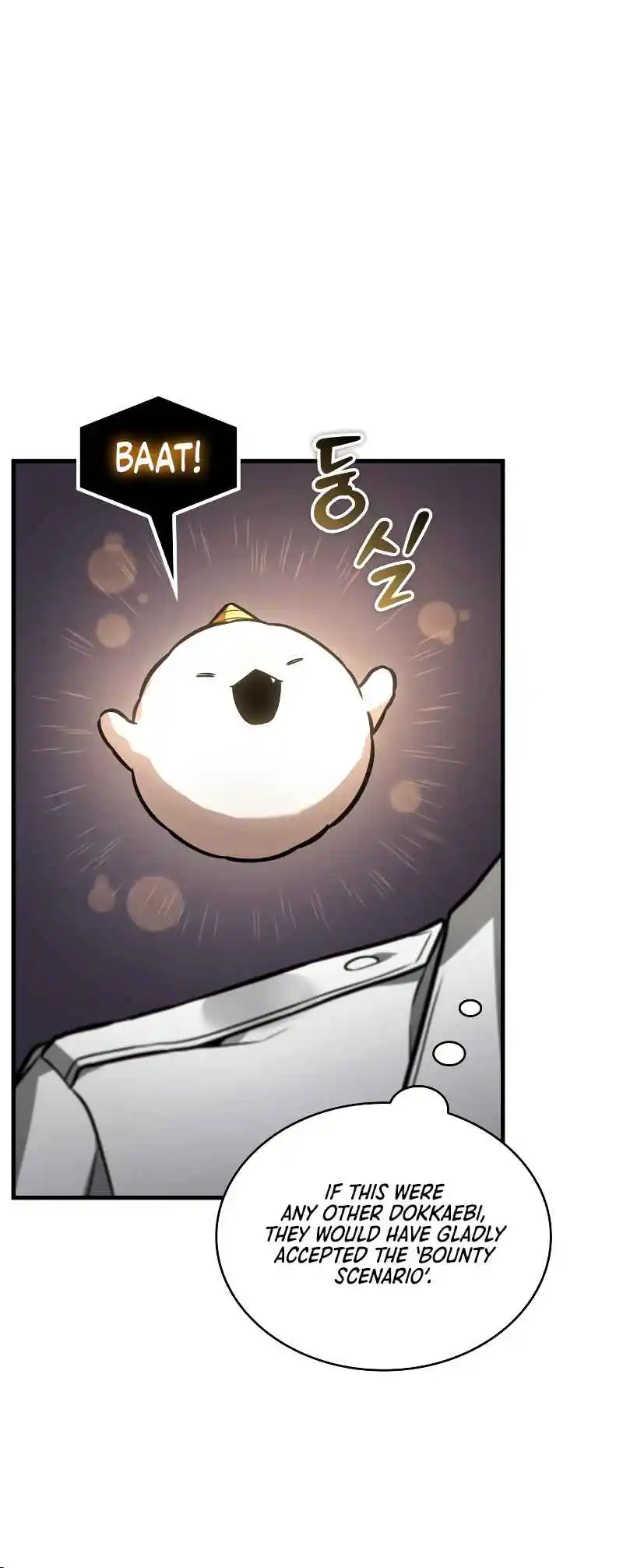 Omniscient Reader's Viewpoint 245