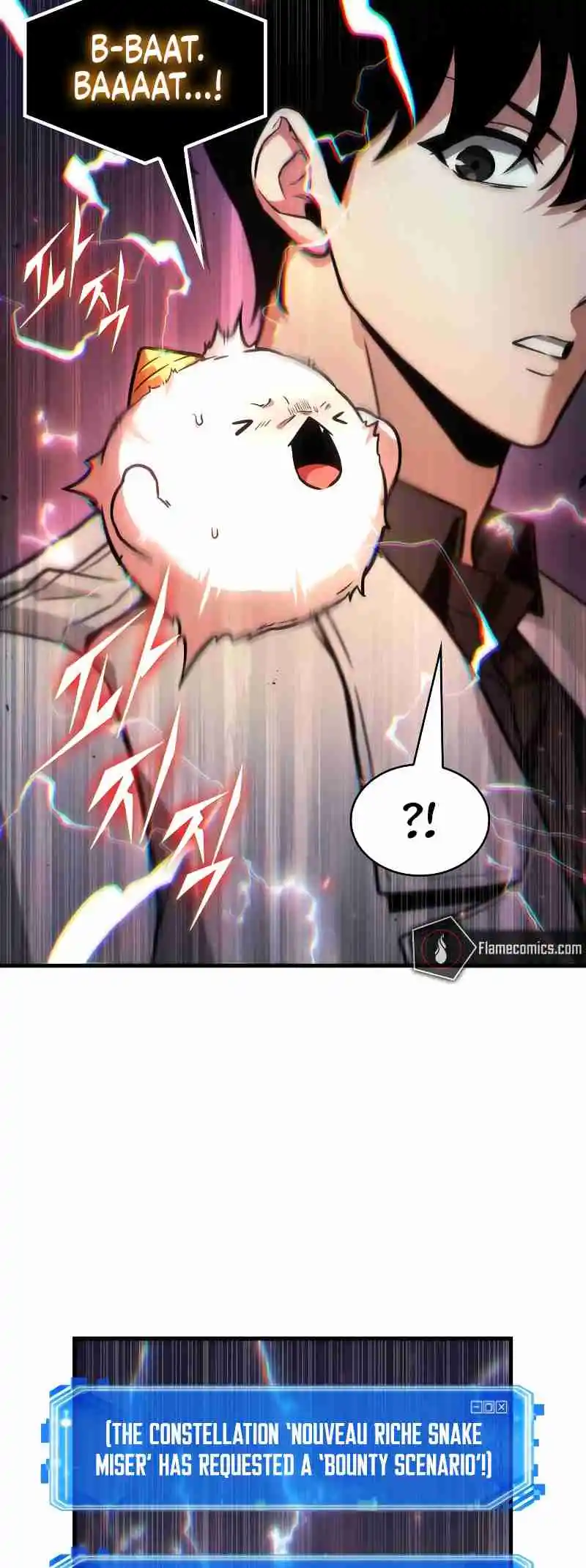 Omniscient Reader's Viewpoint 245