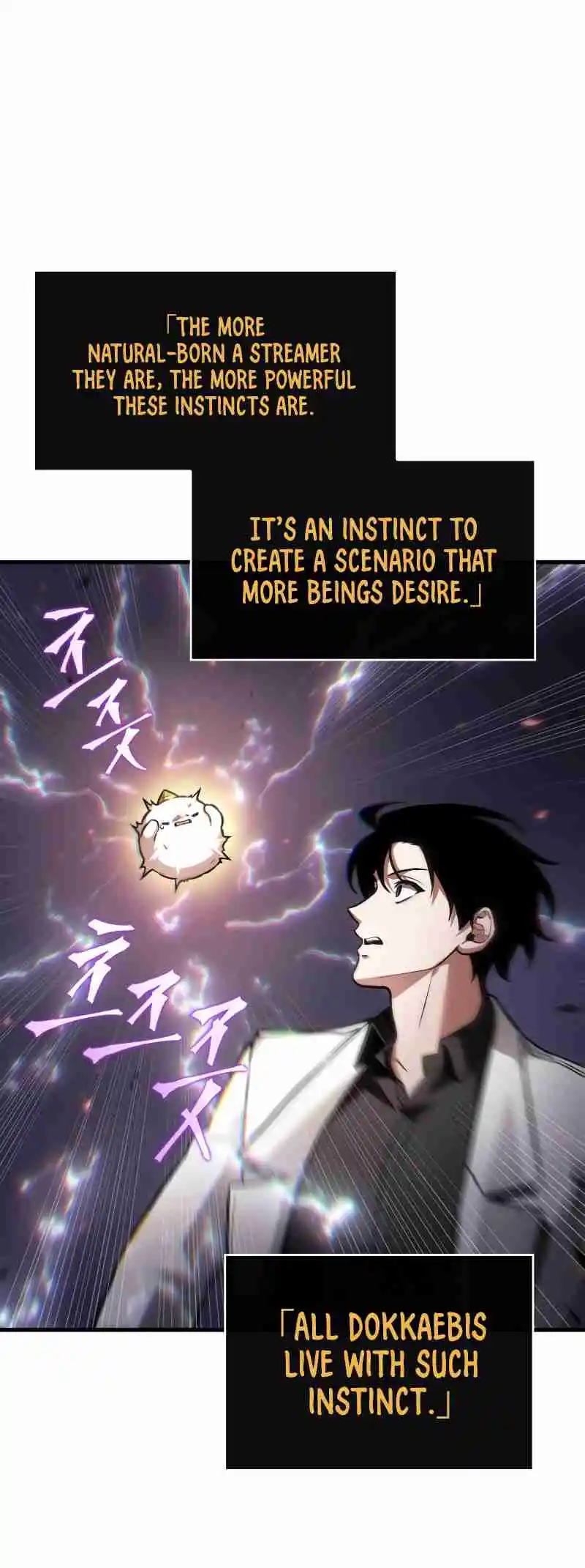 Omniscient Reader's Viewpoint 245