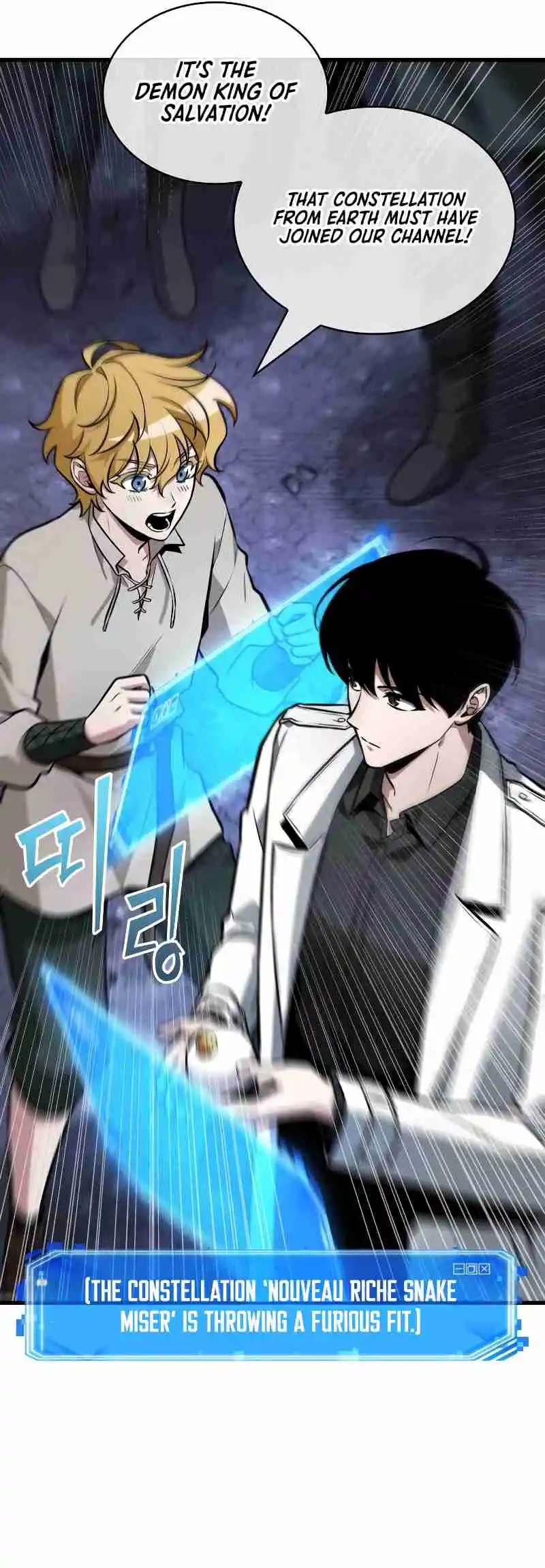 Omniscient Reader's Viewpoint 245