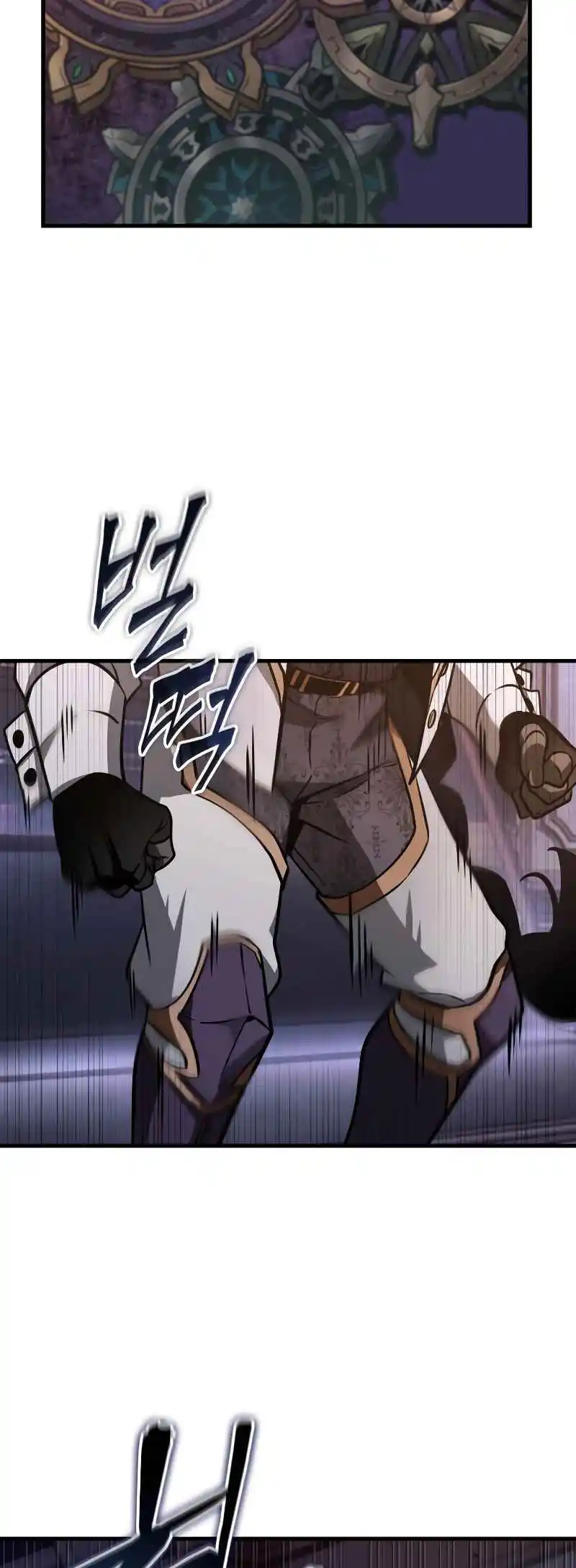 Omniscient Reader's Viewpoint 245