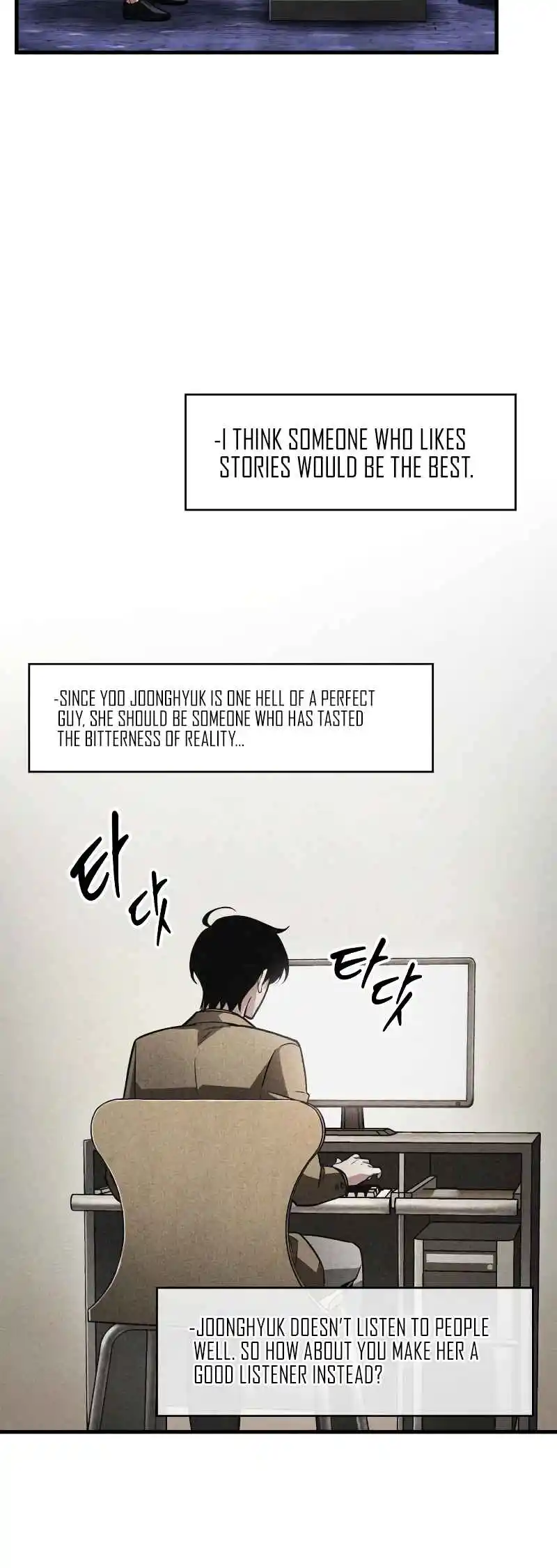 Omniscient Reader's Viewpoint 246