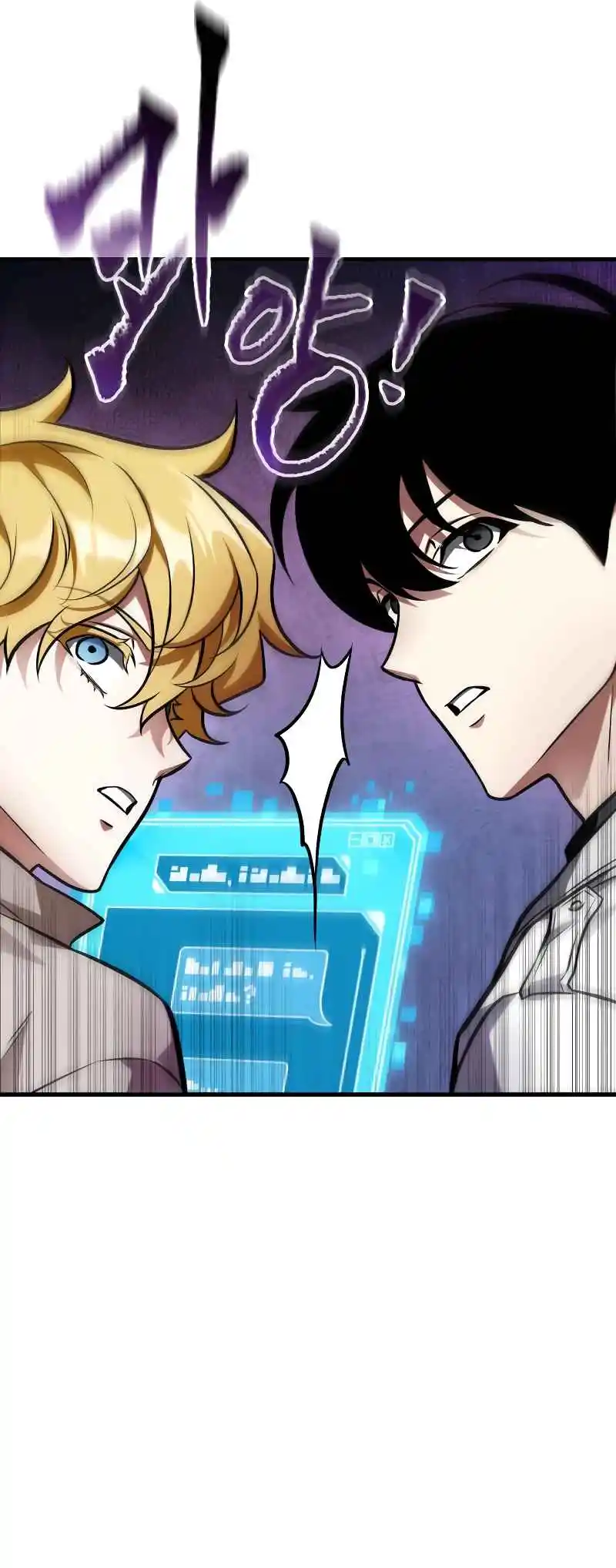 Omniscient Reader's Viewpoint 246