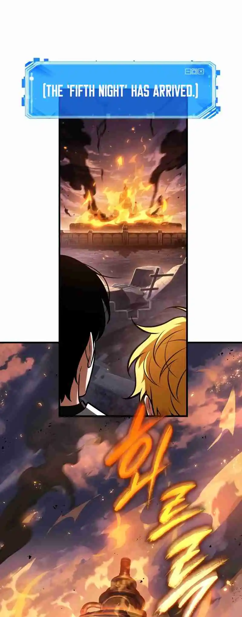 Omniscient Reader's Viewpoint 246