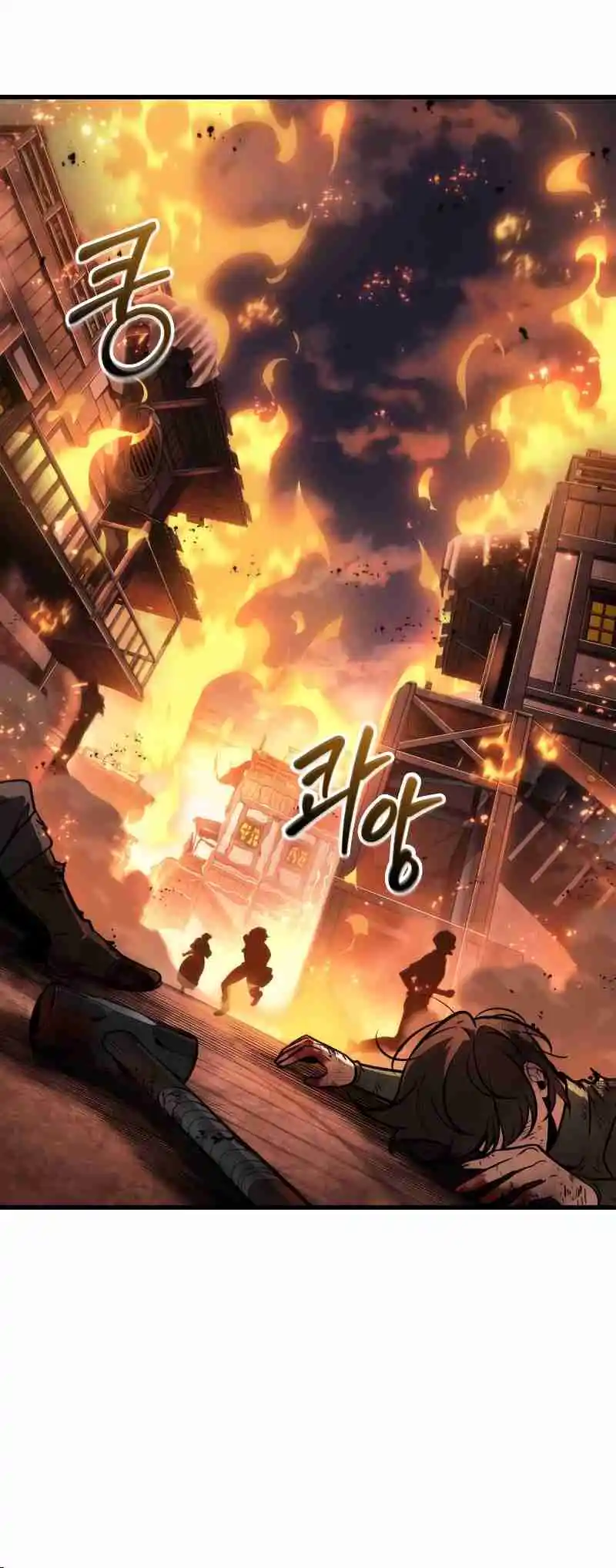 Omniscient Reader's Viewpoint 246