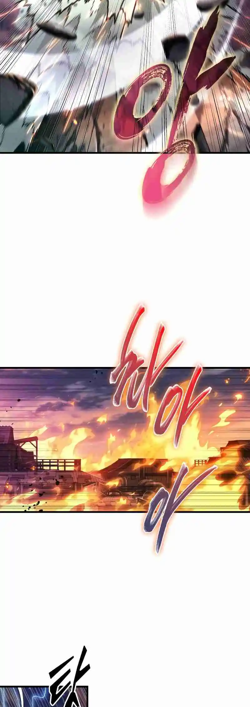 Omniscient Reader's Viewpoint 247