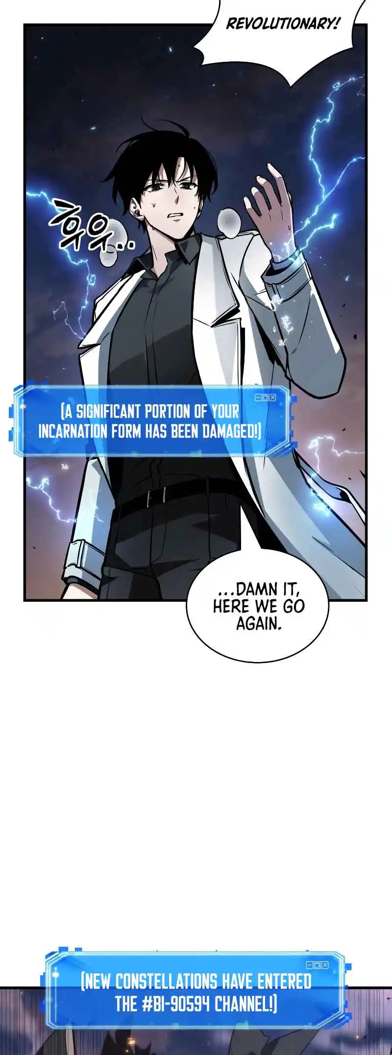 Omniscient Reader's Viewpoint 247