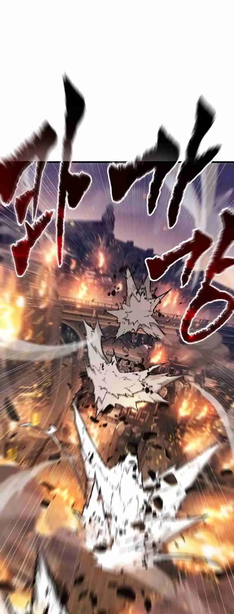 Omniscient Reader's Viewpoint 247