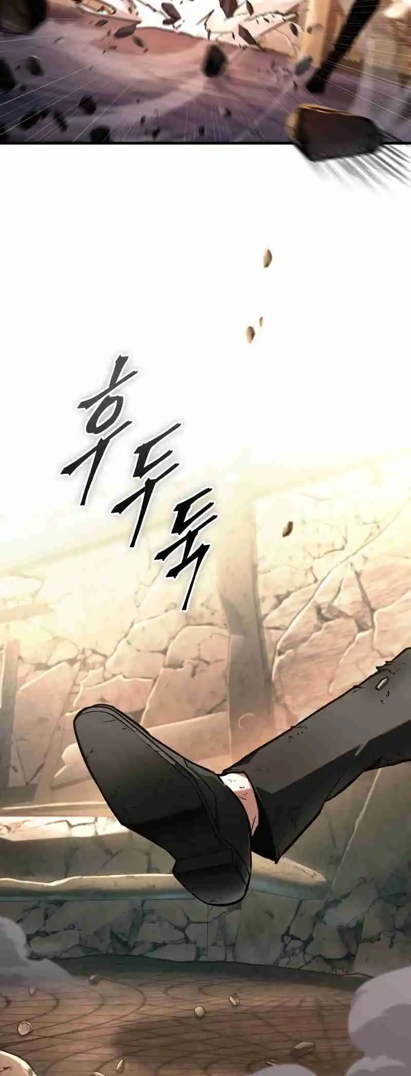 Omniscient Reader's Viewpoint 247