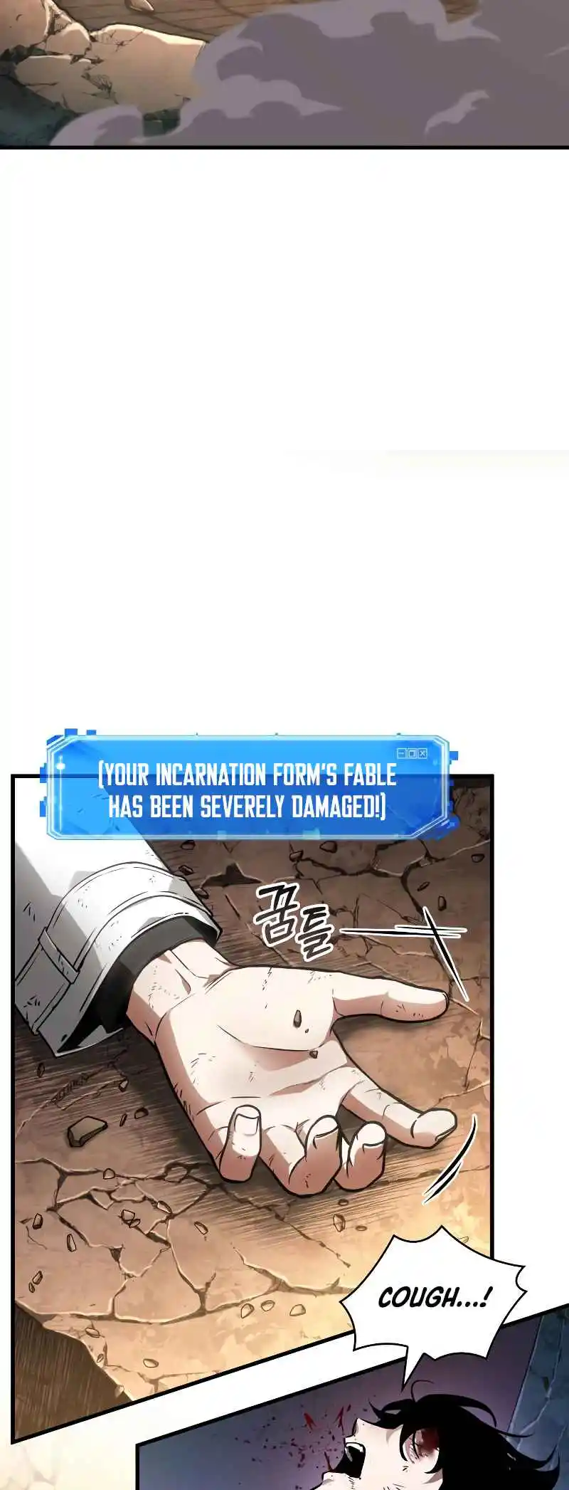 Omniscient Reader's Viewpoint 247