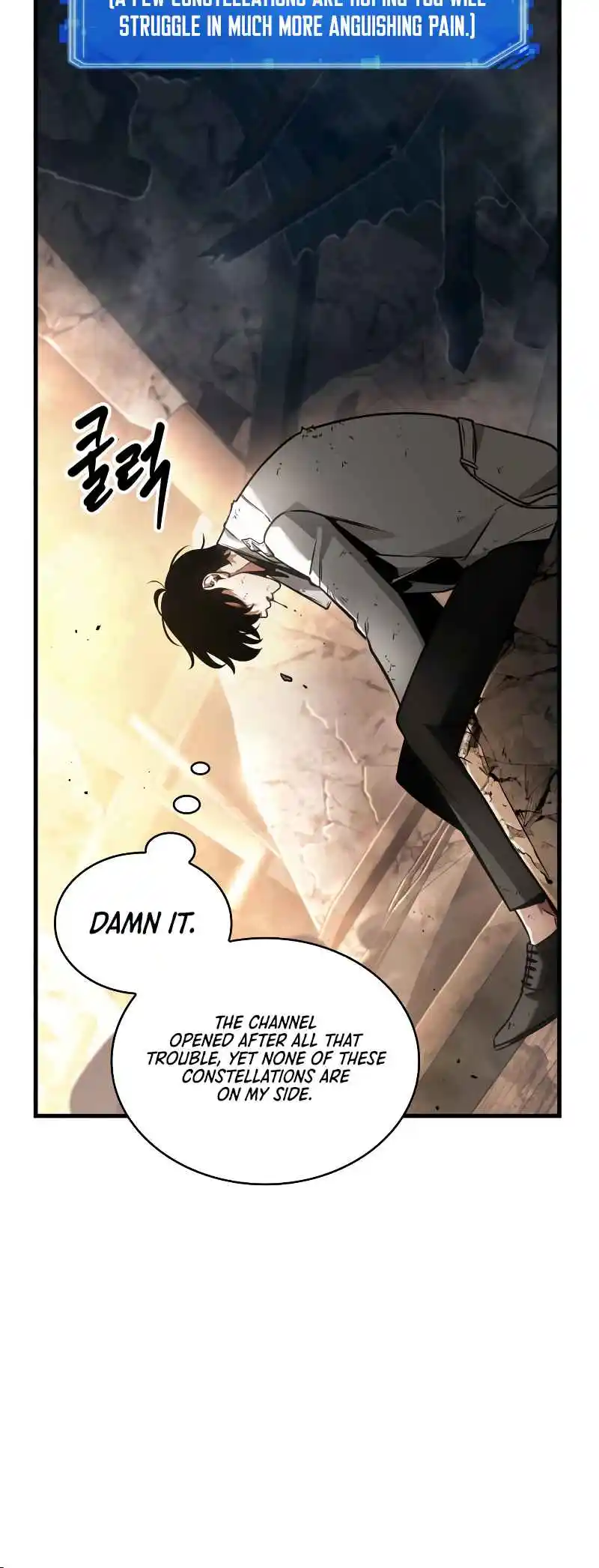 Omniscient Reader's Viewpoint 247