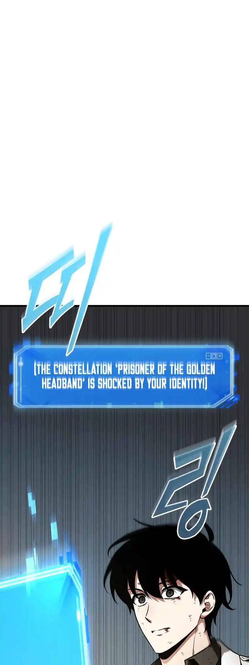 Omniscient Reader's Viewpoint 247