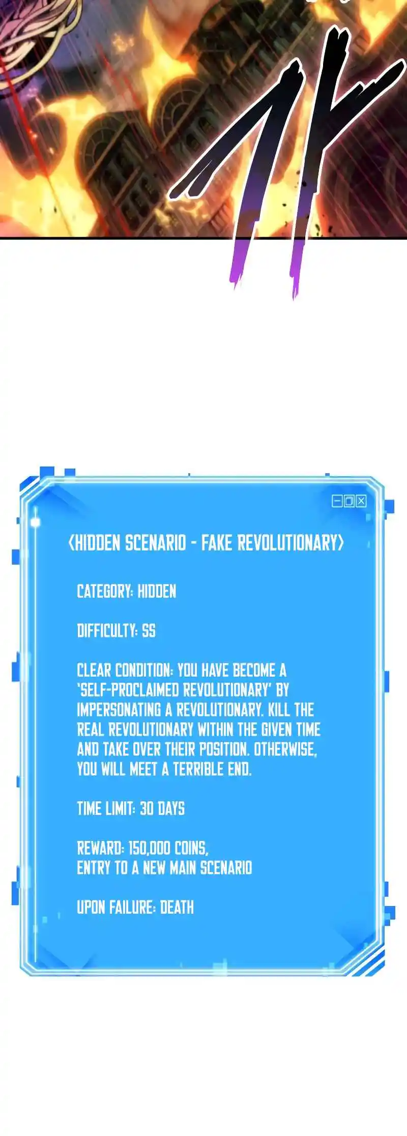 Omniscient Reader's Viewpoint 247