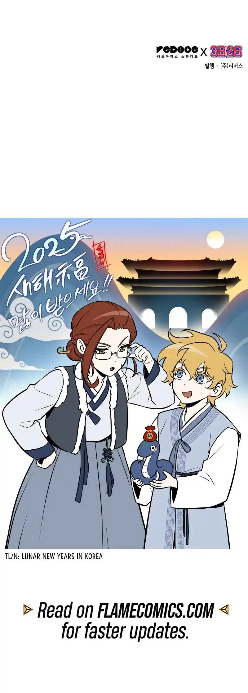 Omniscient Reader's Viewpoint 247