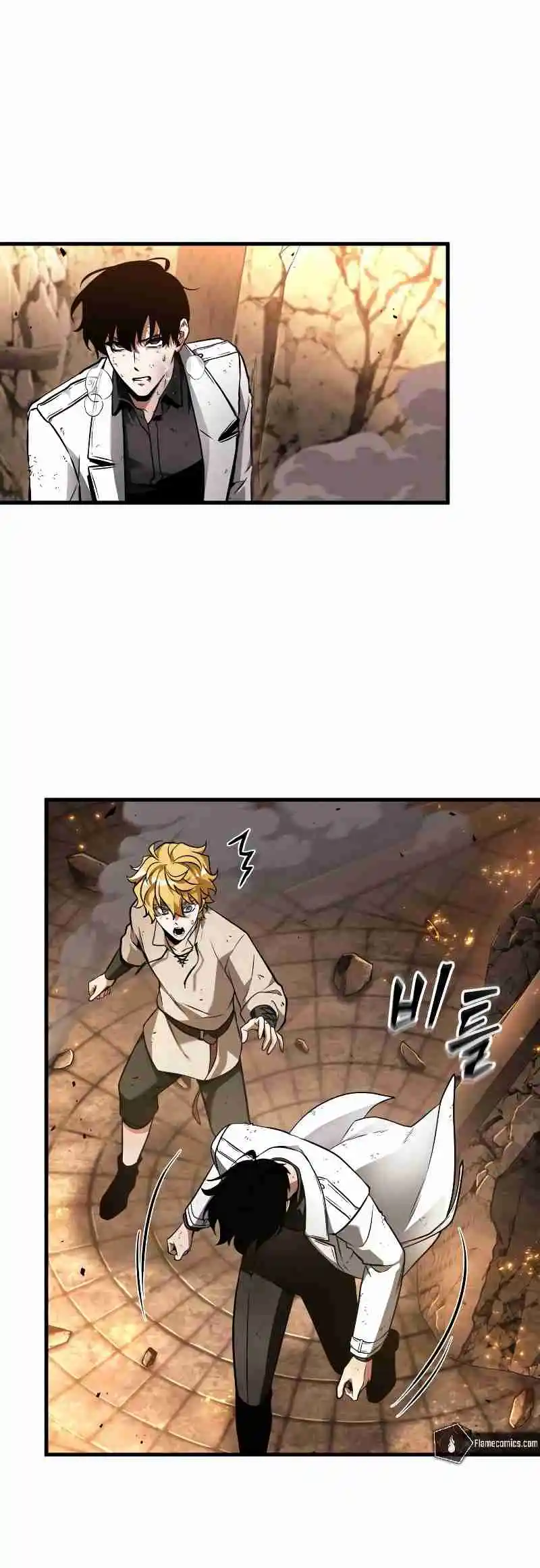 Omniscient Reader's Viewpoint 248