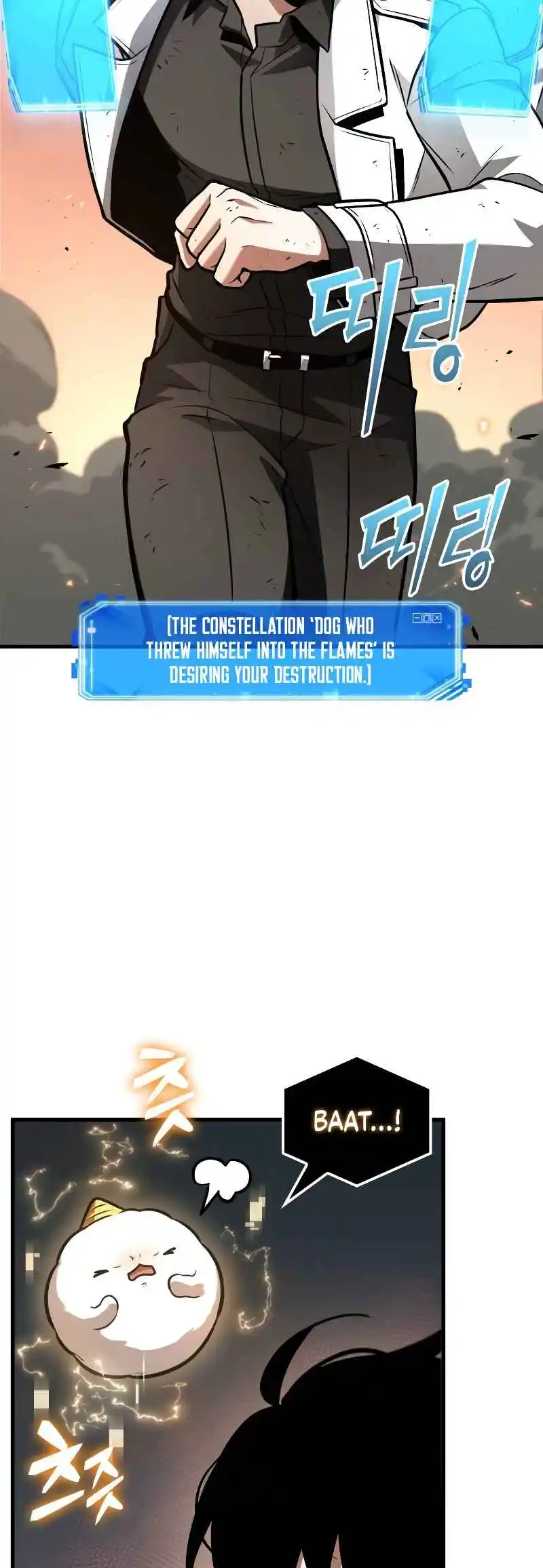 Omniscient Reader's Viewpoint 248