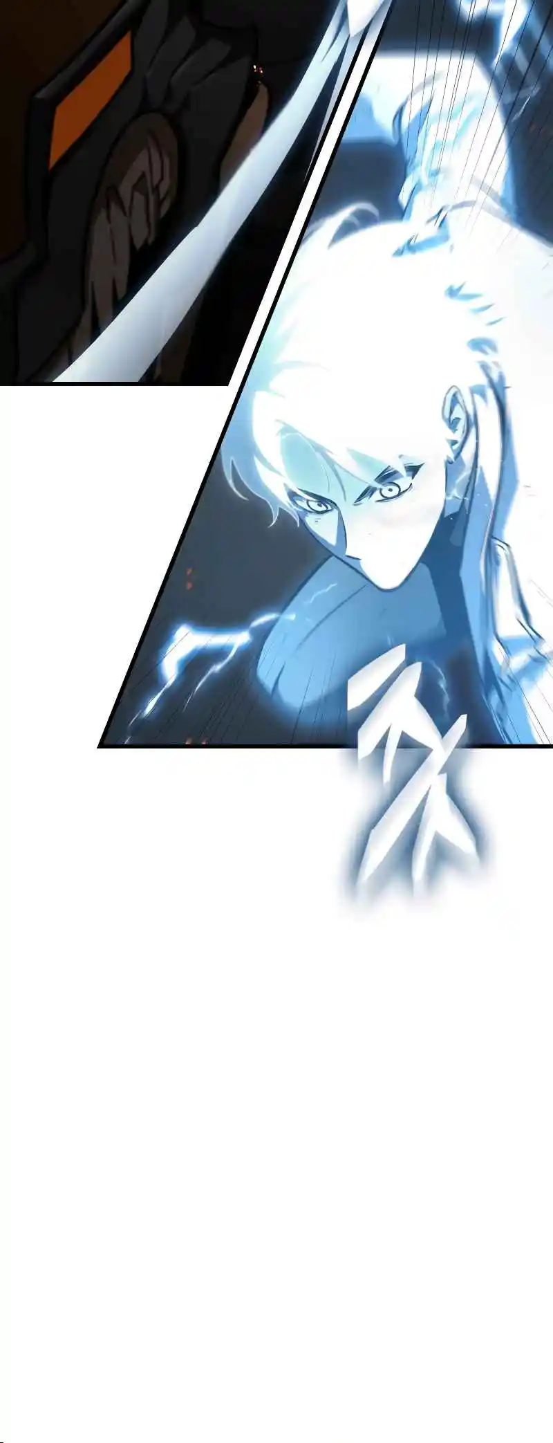 Omniscient Reader's Viewpoint 249