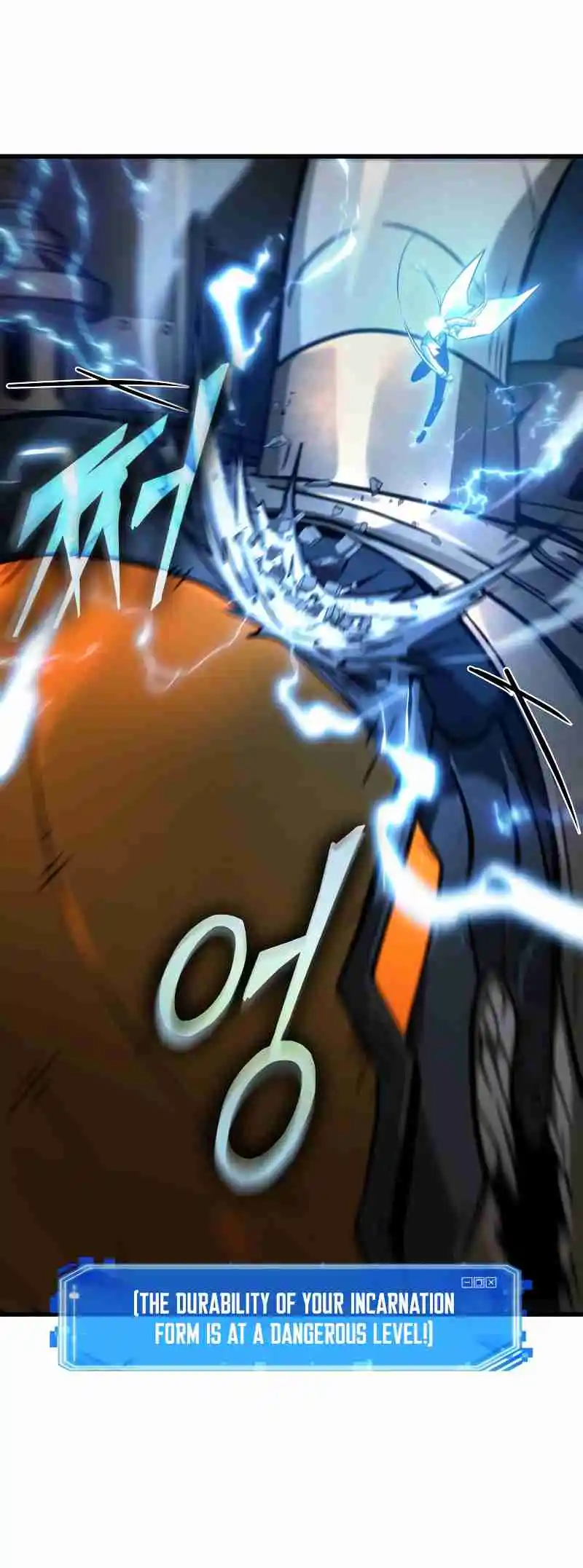 Omniscient Reader's Viewpoint 249