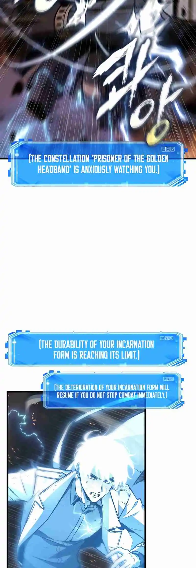 Omniscient Reader's Viewpoint 249