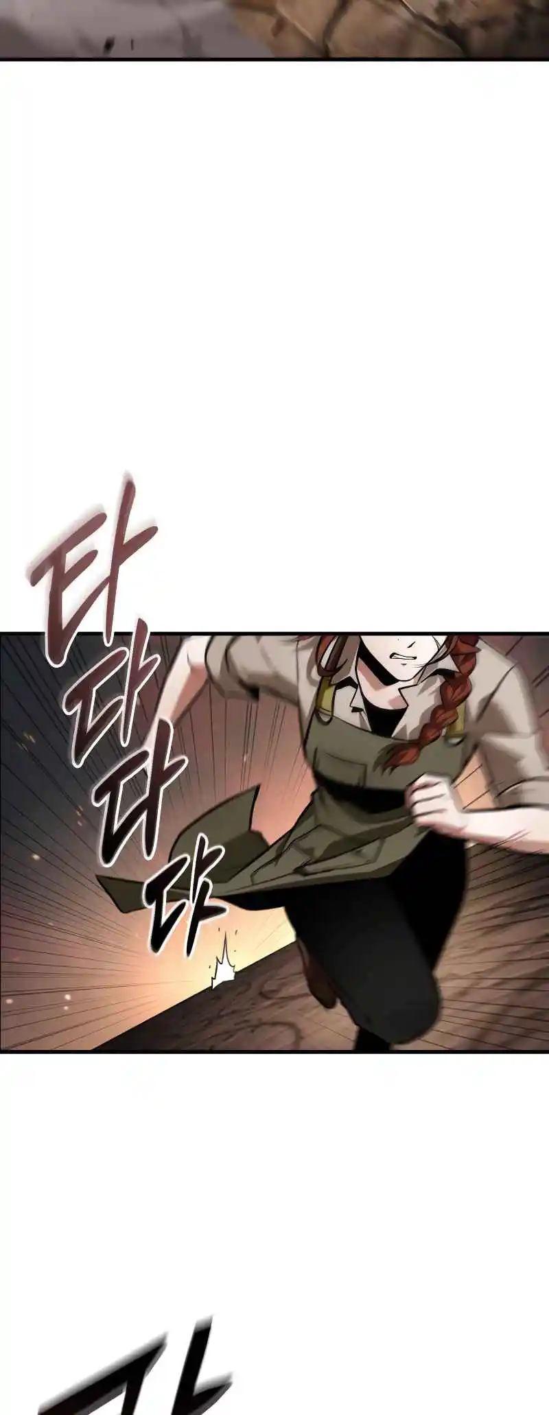 Omniscient Reader's Viewpoint 249